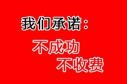 代位求偿的必要条件解析